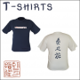 T_shirts_48d364594891b.png