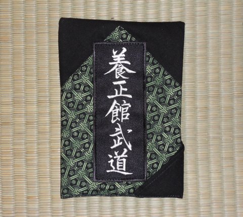Pochette_pour_pa_4f5f89bcc1336.jpg