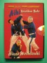 DVD_Aiki_Yoseika_49db6bb86b3eb.jpg